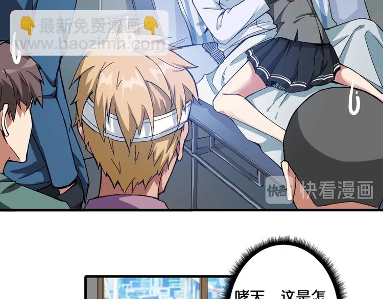 第111话 你可得持久一点27