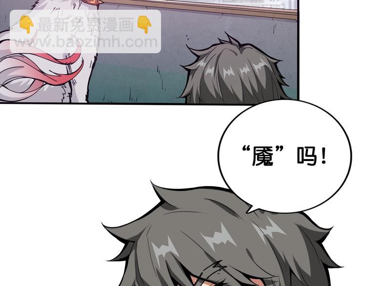 第111话 你可得持久一点41