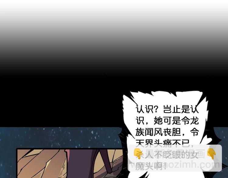 第111话 你可得持久一点49