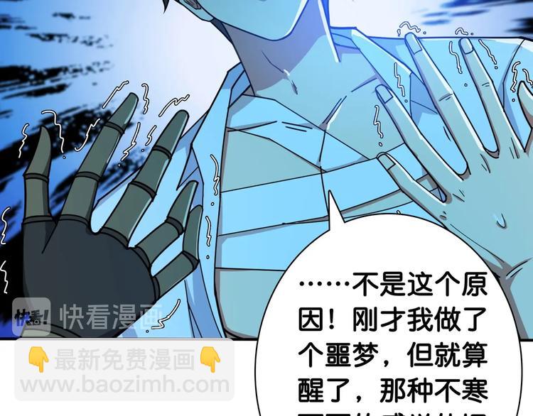 第114话 突如其来的调教10