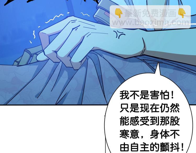 第114话 突如其来的调教12
