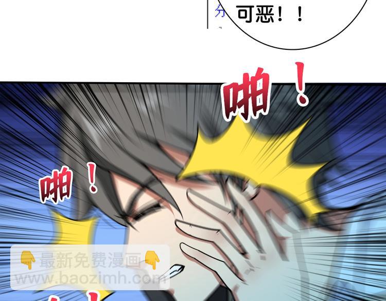 第114话 突如其来的调教13
