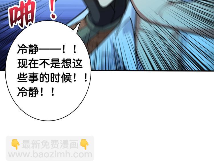 第114话 突如其来的调教14