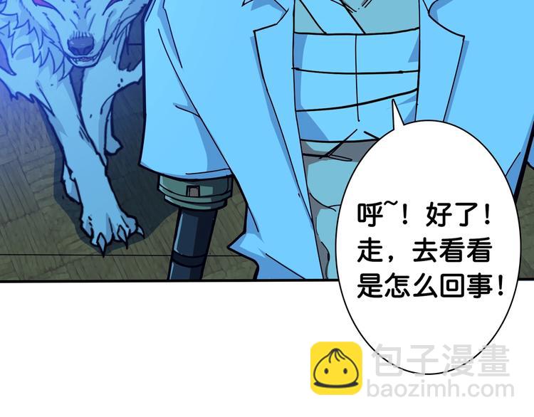 第114话 突如其来的调教17
