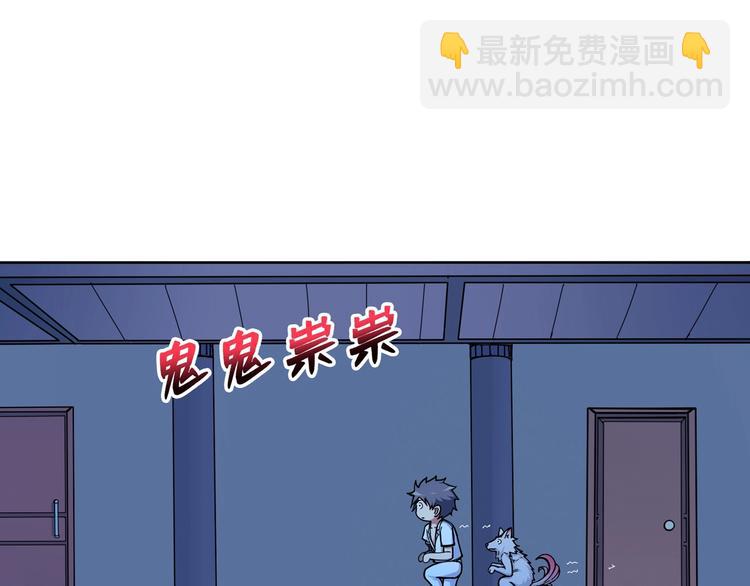 第114话 突如其来的调教18