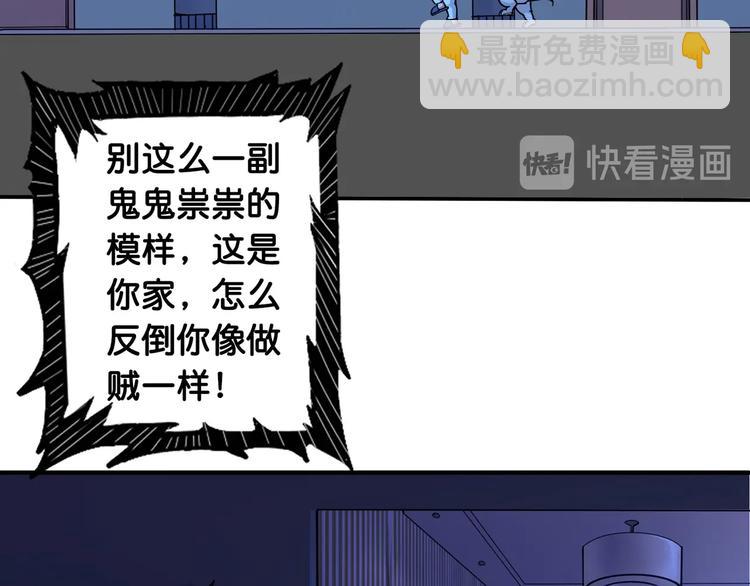 第114话 突如其来的调教19