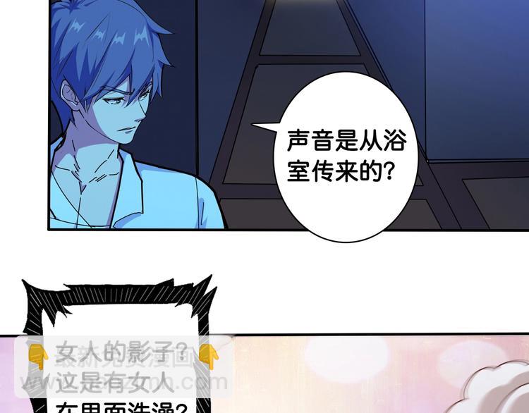 第114话 突如其来的调教22