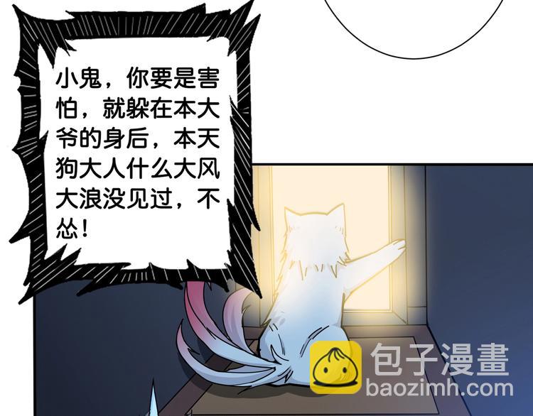 第114话 突如其来的调教25