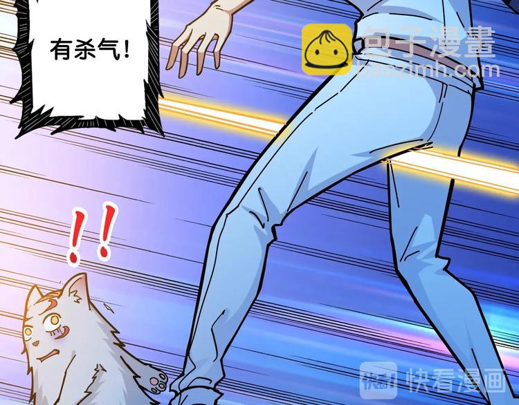 第114话 突如其来的调教29