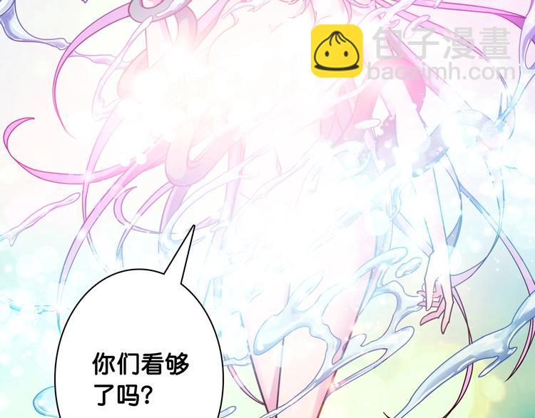 第114话 突如其来的调教34