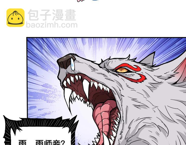第114话 突如其来的调教36