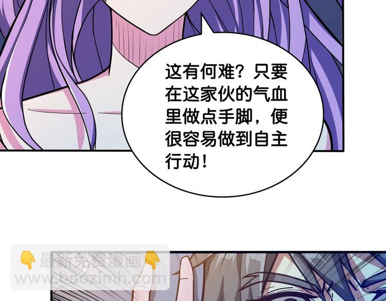 第114话 突如其来的调教38