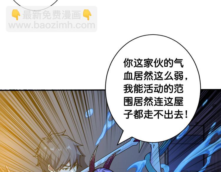 第114话 突如其来的调教40