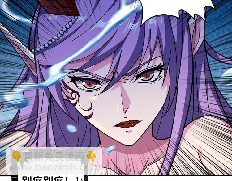 第114话 突如其来的调教43