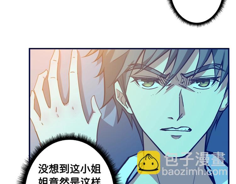 第114话 突如其来的调教50