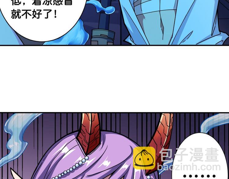 第114话 突如其来的调教53