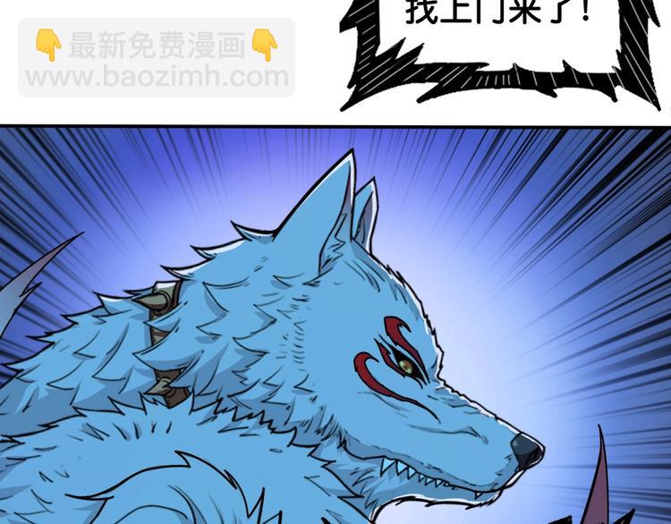 第114话 突如其来的调教6