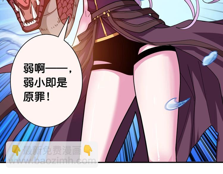 第114话 突如其来的调教62