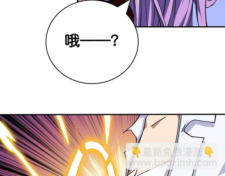 第114话 突如其来的调教69