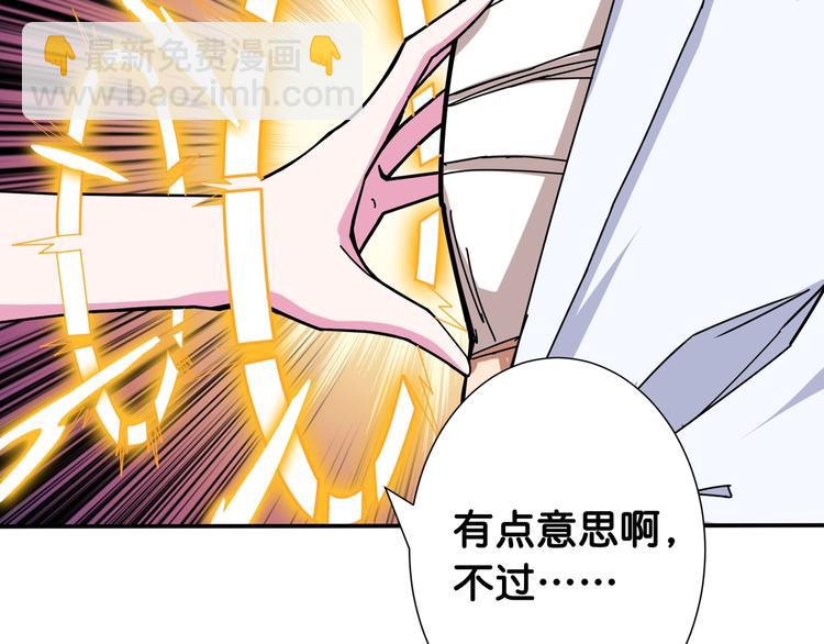 第114话 突如其来的调教70