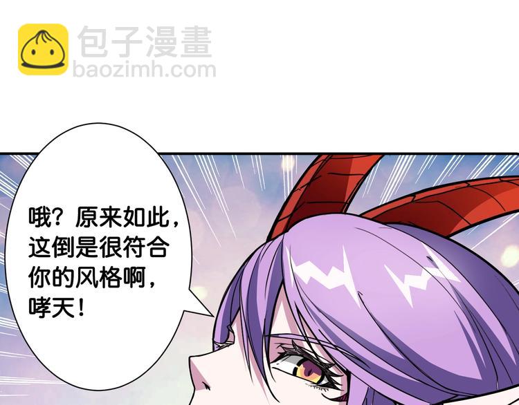 第114话 突如其来的调教76