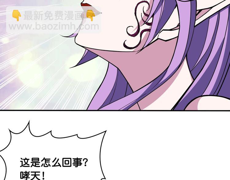 第114话 突如其来的调教77
