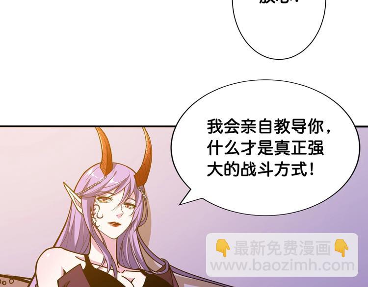 第114话 突如其来的调教83