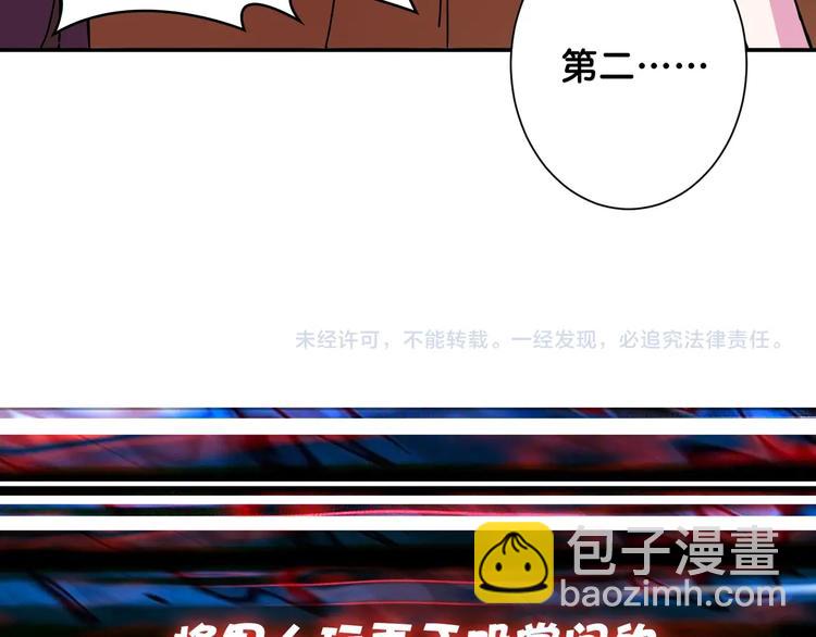 第114话 突如其来的调教85