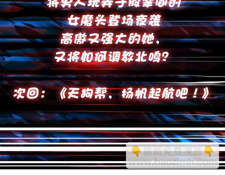 第114话 突如其来的调教86