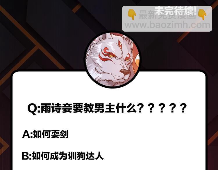 第114话 突如其来的调教88