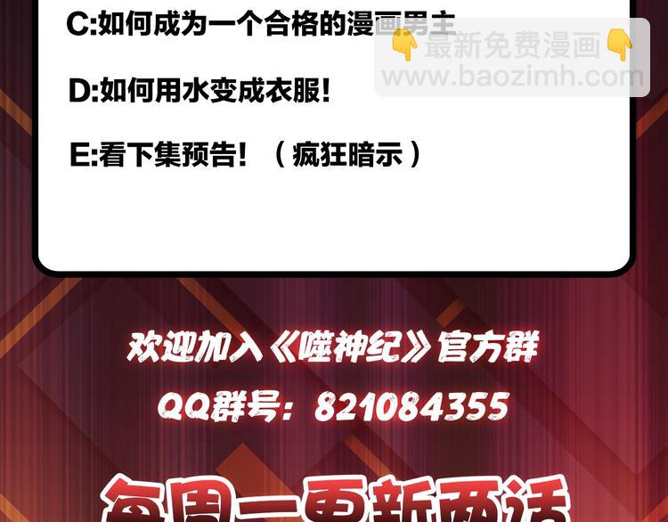 第114话 突如其来的调教89