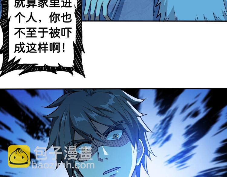 第114话 突如其来的调教9