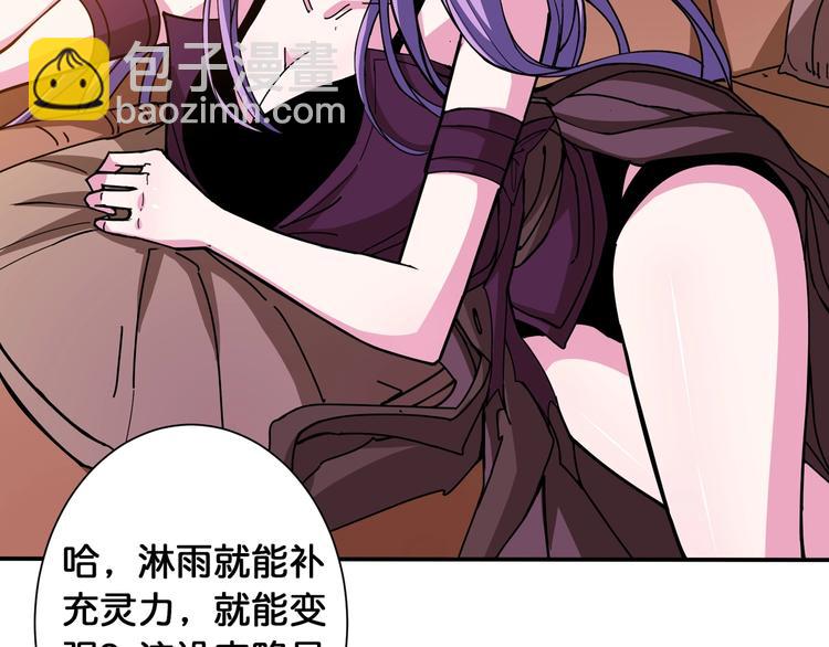 第115话 天狗帮扬帆起航4