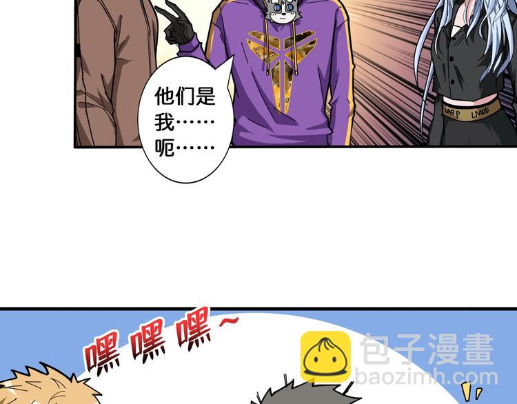 第115话 天狗帮扬帆起航44