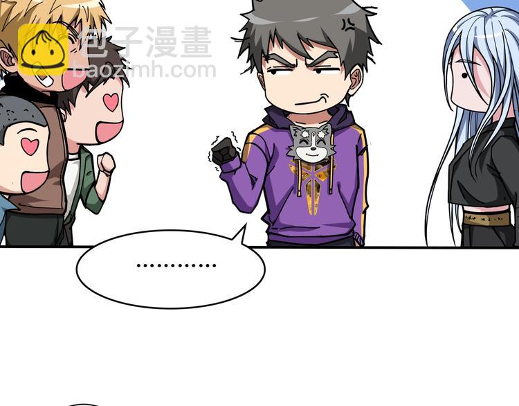 第115话 天狗帮扬帆起航45