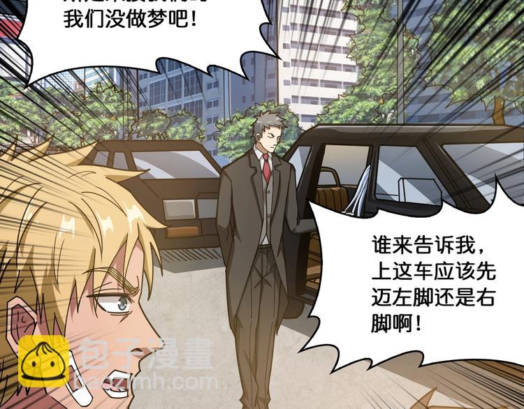 第115话 天狗帮扬帆起航48