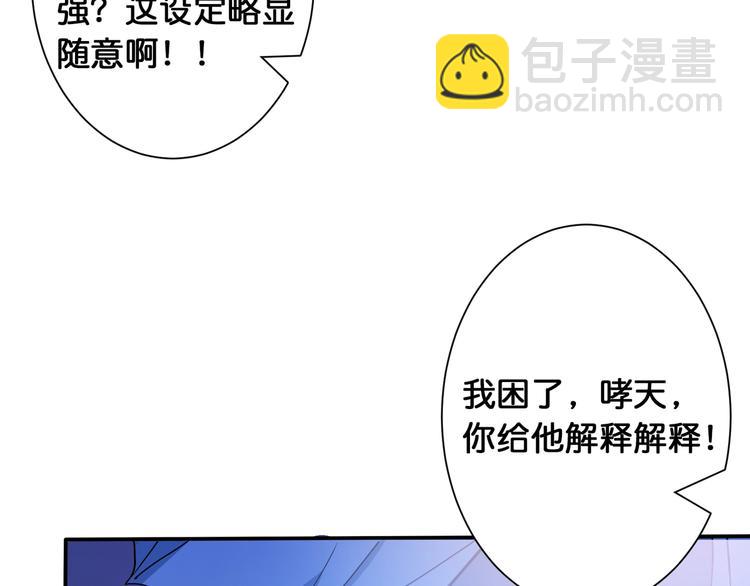 第115话 天狗帮扬帆起航5