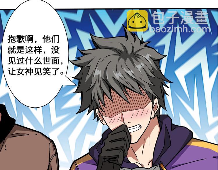第115话 天狗帮扬帆起航50