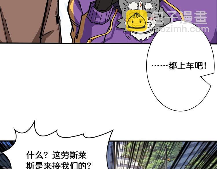 第115话 天狗帮扬帆起航51