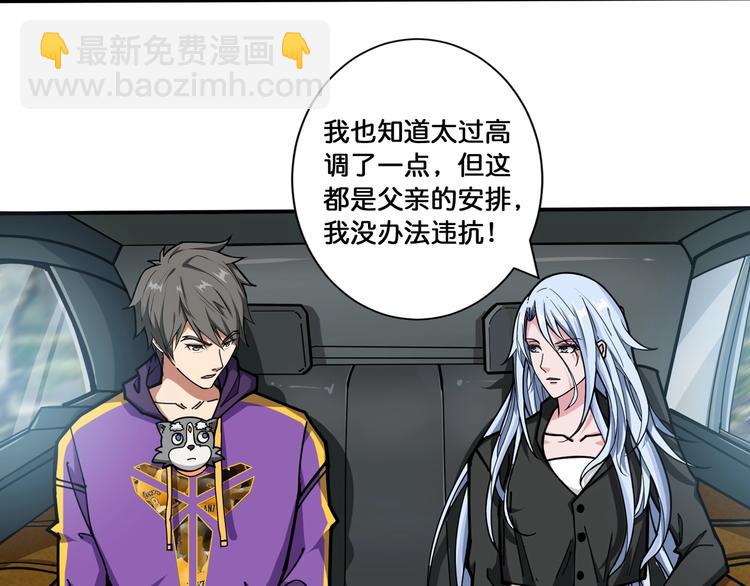 第115话 天狗帮扬帆起航57