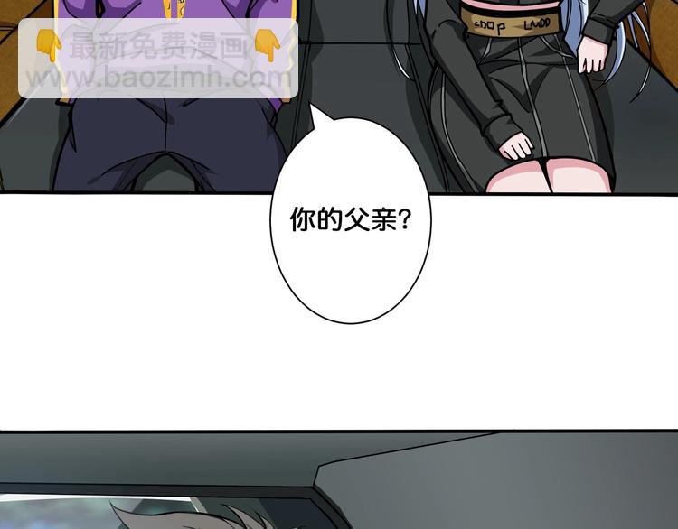 第115话 天狗帮扬帆起航58
