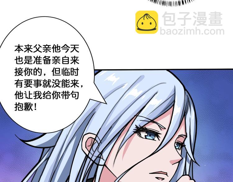 第115话 天狗帮扬帆起航60