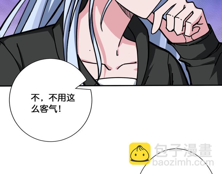 第115话 天狗帮扬帆起航61