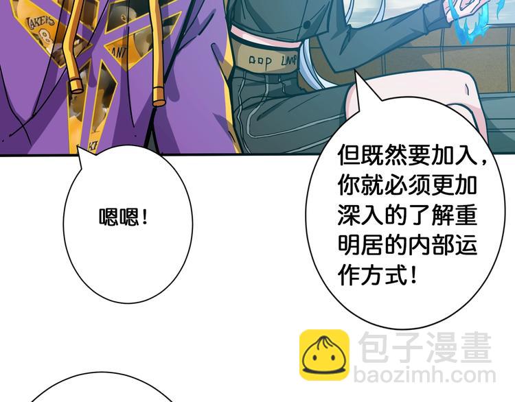第115话 天狗帮扬帆起航63