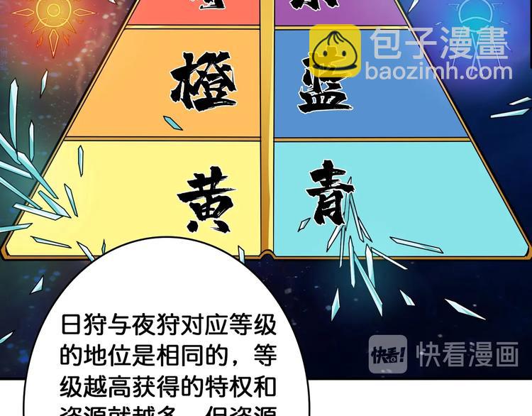 第115话 天狗帮扬帆起航66