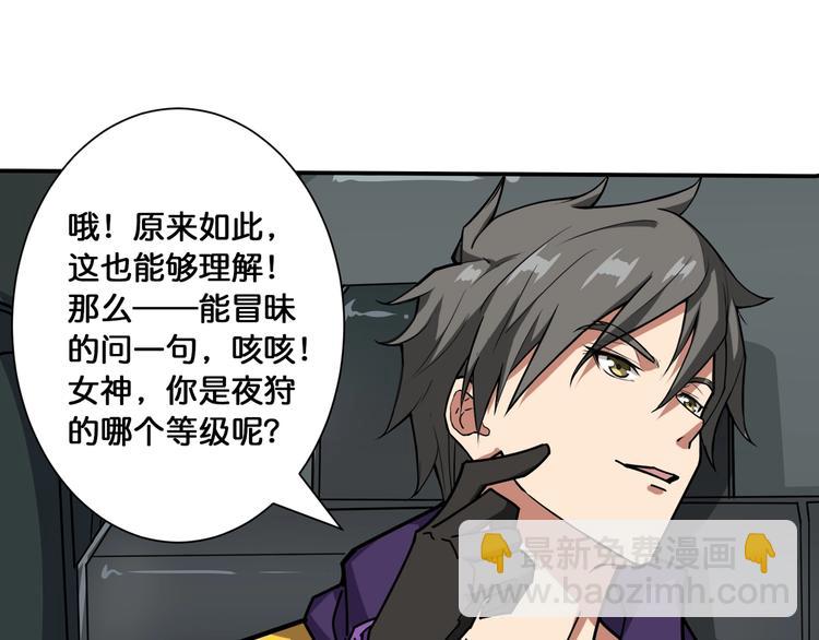 第115话 天狗帮扬帆起航68