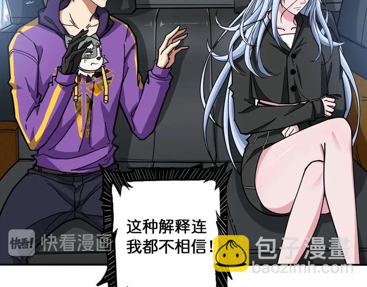 第115话 天狗帮扬帆起航77