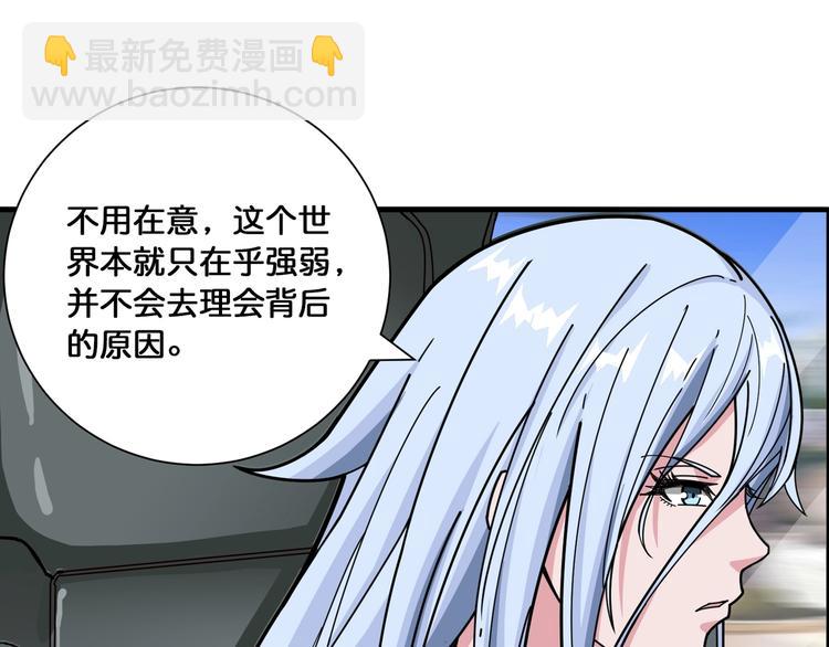 第115话 天狗帮扬帆起航79