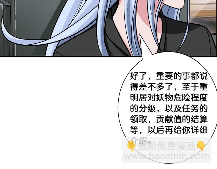 第115话 天狗帮扬帆起航80