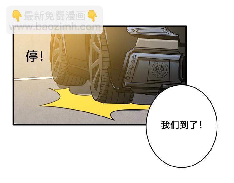 第115话 天狗帮扬帆起航81